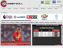 Tablet Screenshot of cheerball.com